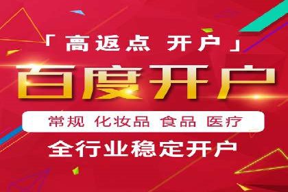 某广告公司如何利用信息流广告实现业绩飙升